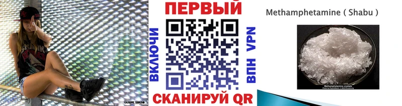 даркнет сайт  Обнинск  Первитин витя 