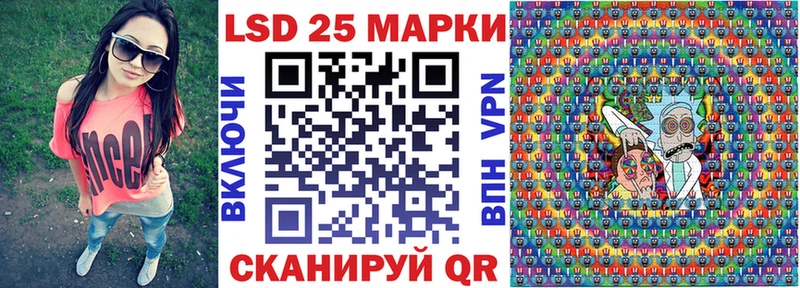 Марки NBOMe 1,5мг  Обнинск 
