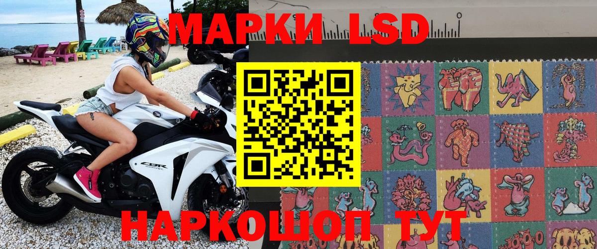 Марки 25I-NBOMe  Марки 25I-NBOMe 1,5мг  Вход с VPN  Обнинск 