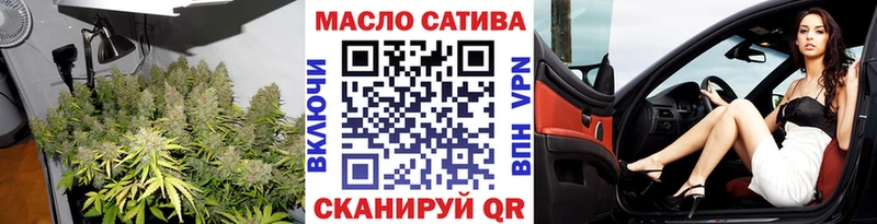 ОМГ ОМГ рабочий сайт  купить закладку  Обнинск  ТГК концентрат 