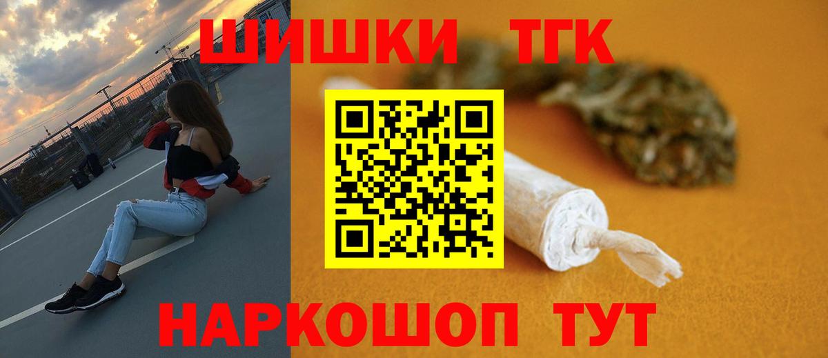 Марихуана семена  Вход с VPN  Обнинск  Каннабис конопля  Шишки марихуана SATIVA & INDICA 